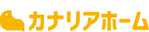 カナリアホーム