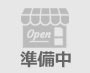 東松山支店写真