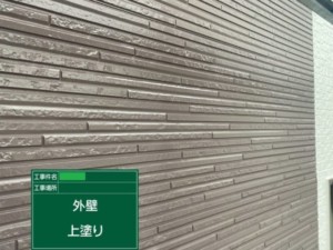 埼玉県上尾市　外壁塗装