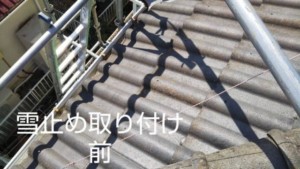 埼玉県羽生市　屋根塗装