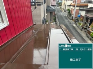 埼玉県さいたま市　屋根塗装　外壁塗装カナリアホーム