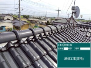 埼玉県さいたま市　外壁塗装　屋根塗装　修理　カナリアホーム