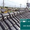 埼玉県さいたま市　外壁塗装　屋根塗装　修理　カナリアホーム