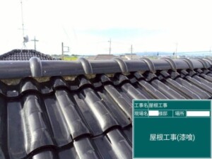 埼玉県さいたま市　外壁塗装　屋根塗装　カナリアホーム