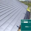 埼玉県さいたま市　屋根カバー工法　屋根塗装　外壁塗装　カナリアホーム　施工事例