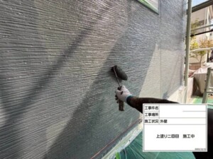 埼玉県さいたま市見沼区 外壁塗装 屋根修理 カナリアホーム工事
