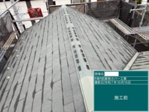 埼玉県さいたま市見沼区 屋根カバー工法 外壁塗装 カナリアホーム工事