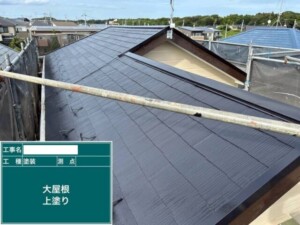 埼玉県さいたま市見沼区 外壁塗装 屋根修理 カナリアホーム工事
