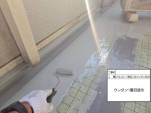 埼玉県さいたま市 外壁塗装 屋根工事 カナリアホーム