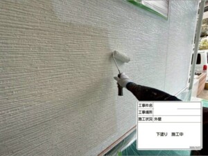 埼玉県さいたま市見沼区 外壁塗装 屋根修理 カナリアホーム工事