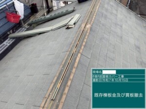 埼玉県さいたま市見沼区 屋根カバー工法 外壁塗装 カナリアホーム工事