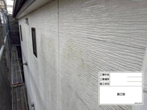 埼玉県さいたま市見沼区 外壁塗装 屋根修理 カナリアホーム工事