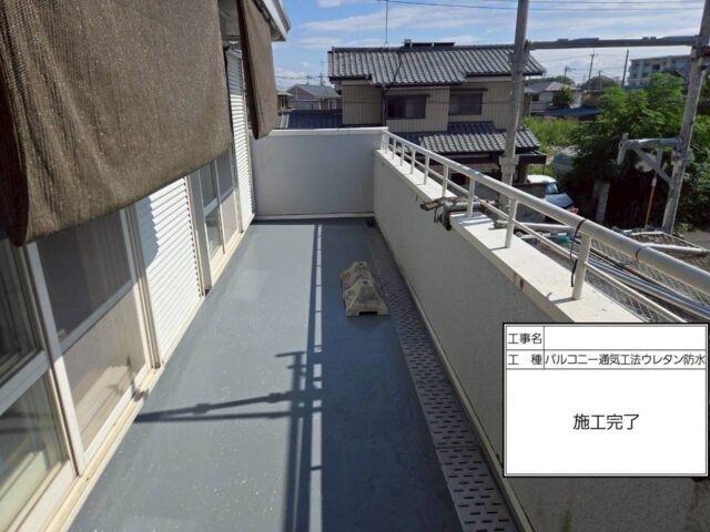 埼玉県さいたま市 外壁塗装 屋根工事 カナリアホーム