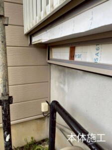 埼玉県さいたま市見沼区 外壁塗装 屋根修理 雨漏り工事 カナリアホーム