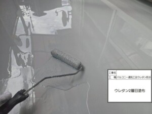 埼玉県さいたま市 外壁塗装 屋根工事 カナリアホーム