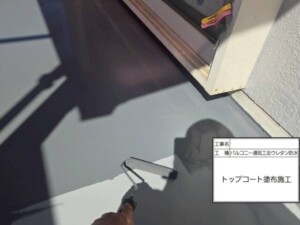 埼玉県さいたま市 外壁塗装 屋根工事 カナリアホーム