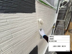 埼玉県さいたま市見沼区 外壁塗装 屋根修理 カナリアホーム工事
