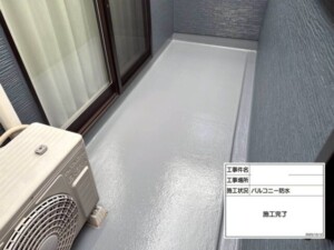 埼玉県さいたま市見沼区 外壁塗装 屋根修理 カナリアホーム工事