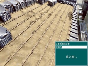 埼玉県さいたま市 外壁塗装 屋根工事 雨漏りカナリアホーム