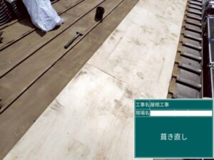 埼玉県さいたま市 外壁塗装 屋根工事 雨漏りカナリアホーム