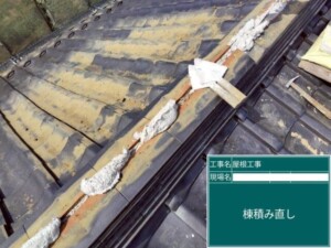 埼玉県さいたま市 外壁塗装 屋根工事 雨漏りカナリアホーム