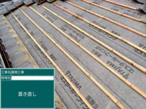 埼玉県さいたま市 外壁塗装 屋根工事 雨漏りカナリアホーム