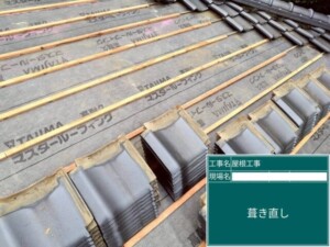 埼玉県さいたま市 外壁塗装 屋根工事 雨漏りカナリアホーム
