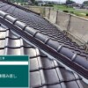 埼玉県さいたま市 外壁塗装 屋根工事 雨漏りカナリアホーム