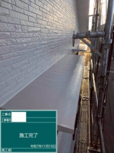 埼玉県さいたま市見沼区 外壁塗装 屋根修理 雨漏り工事 カナリアホーム