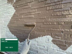 埼玉県さいたま市 外壁塗装 屋根修理工事 カナリアホーム