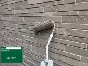 埼玉県さいたま市 外壁塗装 屋根修理工事 カナリアホーム