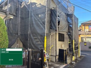 埼玉県さいたま市 外壁塗装 屋根修理工事 カナリアホーム