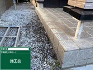 埼玉県さいたま市見沼区 外壁塗装 屋根修理 雨漏り工事 カナリアホーム