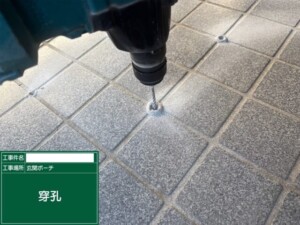 埼玉県さいたま市見沼区 外壁塗装 屋根修理 雨漏り工事 カナリアホーム