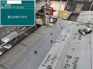 埼玉県さいたま市 屋根修理 外壁塗装 雨漏り工事 カナリアホーム