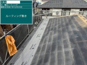 埼玉県さいたま市 屋根修理 外壁塗装 雨漏り工事 カナリアホーム