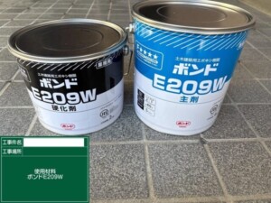 埼玉県さいたま市見沼区 外壁塗装 屋根修理 雨漏り工事 カナリアホーム