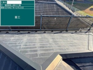 埼玉県さいたま市 屋根修理 外壁塗装 雨漏り工事 カナリアホーム