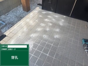 埼玉県さいたま市見沼区 外壁塗装 屋根修理 雨漏り工事 カナリアホーム