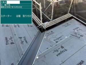 埼玉県さいたま市 屋根修理 外壁塗装 雨漏り工事 カナリアホーム