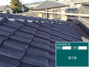 埼玉県さいたま市 外壁塗装 屋根修理工事 カナリアホーム