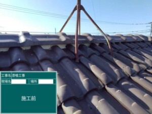 埼玉県さいたま市 外壁塗装 屋根修理工事 カナリアホーム