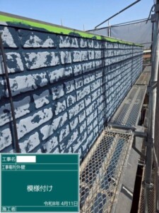 埼玉県さいたま市 外壁塗装 屋根修理 雨漏り工事 カナリアホーム