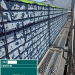 埼玉県さいたま市 外壁塗装 屋根修理 雨漏り工事 カナリアホーム