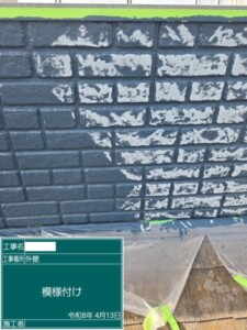 埼玉県さいたま市 外壁塗装 屋根修理 雨漏り工事 カナリアホーム