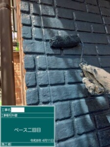 埼玉県さいたま市 外壁塗装 屋根修理 雨漏り工事 カナリアホーム