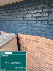 埼玉県さいたま市 外壁塗装 屋根修理 雨漏り工事 カナリアホーム