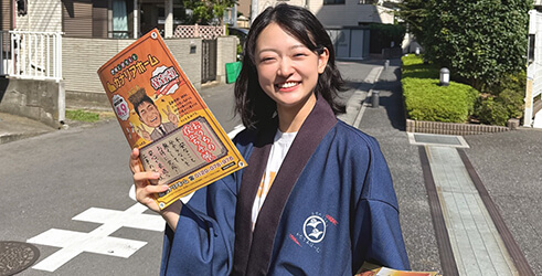 さいたま支店