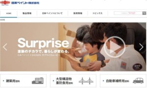 熊谷　外壁　屋根　塗装