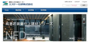 熊谷　外壁　屋根　塗装